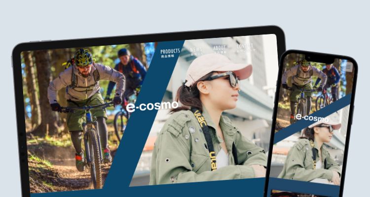 e-cosmoサイトリニューアル
